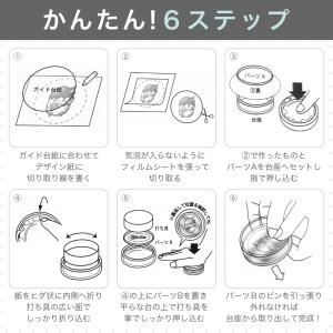 『ヤフショ感謝デー■全品ポイント+1%』缶バッ...の詳細画像3