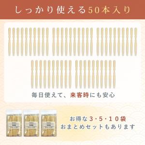 竹フォーク 使い捨て 9cm 50本 竹製 使...の詳細画像2