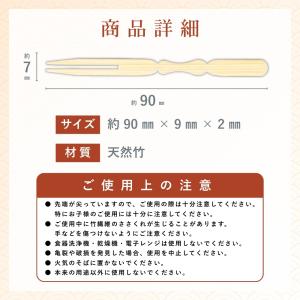 竹フォーク 使い捨て 9cm 50本 竹製 使...の詳細画像3
