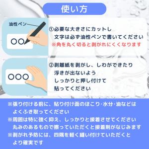 『ヤフショ感謝デー■全品ポイント+1%』貼るだ...の詳細画像2