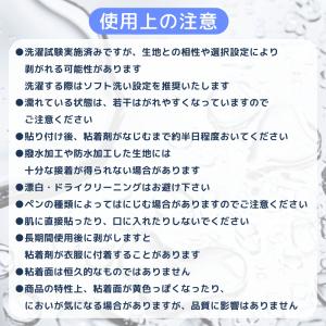 『ヤフショ感謝デー■全品ポイント+1%』貼るだ...の詳細画像3