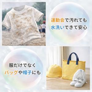 ゼッケン 貼って洗える 名前シール 名札 シー...の詳細画像2