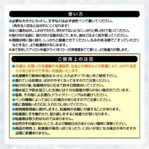 ゼッケン 貼って洗える 名前シール 名札 シー...の詳細画像3