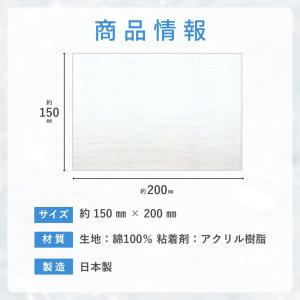 ゼッケン 貼って洗える 名前シール 名札 シー...の詳細画像4