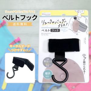 『ヤフショ感謝デー■全品ポイント+1%』ベルト...の詳細画像2
