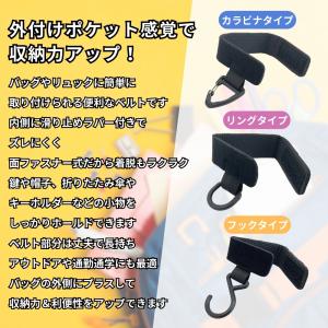 『ヤフショ感謝デー■全品ポイント+1%』ベルト...の詳細画像3