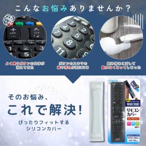 『5のつく日■限定クーポン発行』リモコンカバー...の詳細画像1