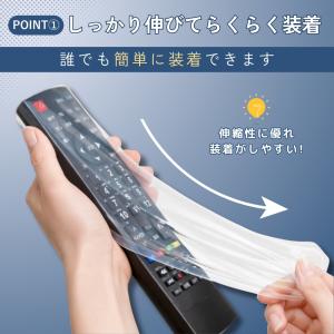 『5のつく日■限定クーポン発行』リモコンカバー...の詳細画像2