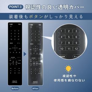 『5のつく日■限定クーポン発行』リモコンカバー...の詳細画像4