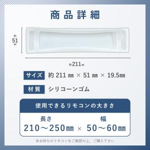 『5のつく日■限定クーポン発行』リモコンカバー...の詳細画像5