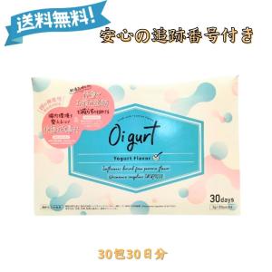 ラフィーネアルファ 健康ドリンク 大豆発酵エキス 30本 箱なし ラフィーネアルファ 健康ドリンク 大豆発酵エキス 30本 箱なし