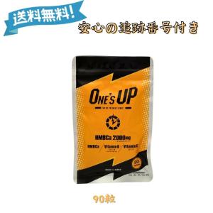 ワンズアップ ビヨンド セット ONE'S UP Beyond サプリメント ワンズアップ ビヨンド セット ONE'S UP Beyond サプリメント
