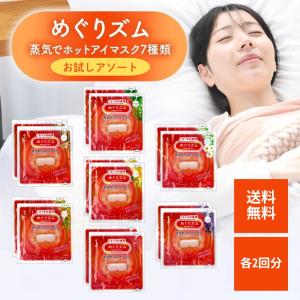 プレミアムな日曜日□限定クーポン』ワンズアップ ビヨンド