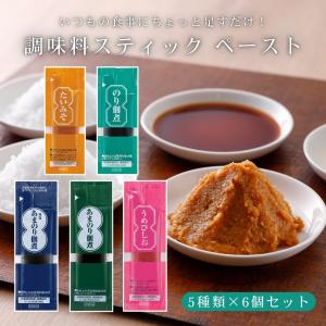 三島食品 調味料スティック ペースト ごはんの...の詳細画像1