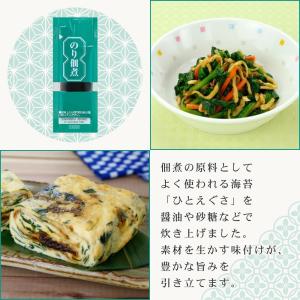三島食品 調味料スティック ペースト ごはんの...の詳細画像3