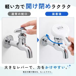 蛇口レバー 水道 蛇口 ハンドル 補助レバー ...の詳細画像2