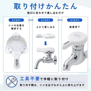 蛇口レバー 水道 蛇口 ハンドル 補助レバー ...の詳細画像3