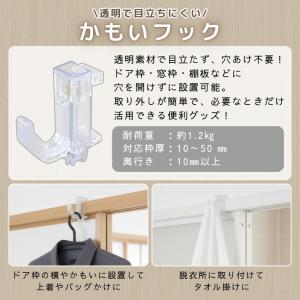 『爆買WEEK■限定クーポン発行』透明で目立ち...の詳細画像1