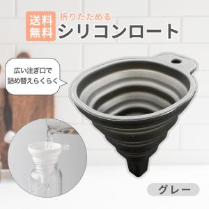 『5のつく日■限定クーポン』折りたたみシリコン...の詳細画像1