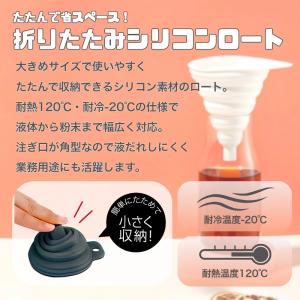 『5のつく日■限定クーポン』折りたたみシリコン...の詳細画像2