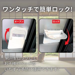 『5のつく日■限定クーポン発行』ワンタッチで網...の詳細画像1
