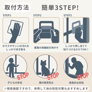 『5のつく日■限定クーポン発行』ワンタッチで網...の詳細画像2
