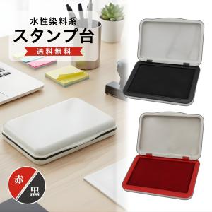 『5のつく日■限定クーポン発行』スタンプ台 黒 ...の商品画像