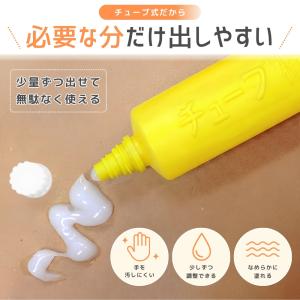『ヤフショ感謝デー■全品ポイント+1%』チュー...の詳細画像1