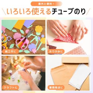 『ヤフショ感謝デー■全品ポイント+1%』チュー...の詳細画像2