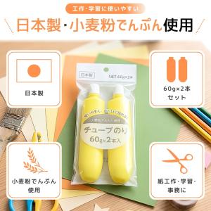 『ヤフショ感謝デー■全品ポイント+1%』チュー...の詳細画像3