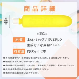 『ヤフショ感謝デー■全品ポイント+1%』チュー...の詳細画像4