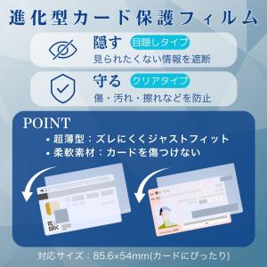 カード保護スリーブ 8枚セット 無地クリア4枚...の詳細画像1