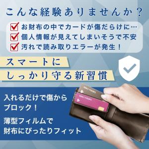 カード保護スリーブ 8枚セット 無地クリア4枚...の詳細画像2