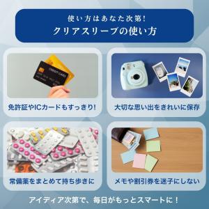 カード保護スリーブ 8枚セット 無地クリア4枚...の詳細画像4