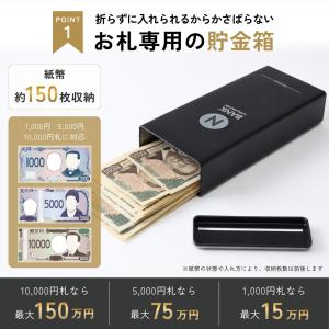 お札専用 貯金箱 札 お札ケース お札貯金 1...の詳細画像3