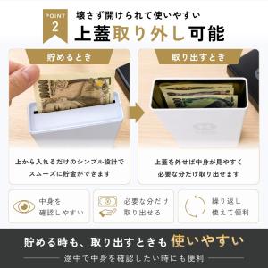お札専用 貯金箱 札 お札ケース お札貯金 1...の詳細画像4