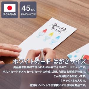 『ハッピー24アワー■限定クーポン発行』ホワイ...の詳細画像1