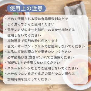 『ヤフショ感謝デー■全品ポイント+1%』電子レ...の詳細画像2