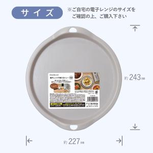 『ヤフショ感謝デー■全品ポイント+1%』電子レ...の詳細画像3