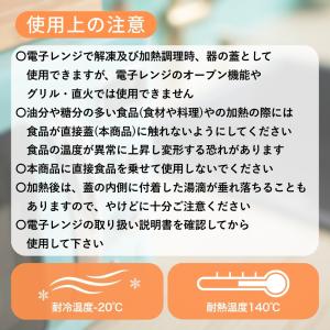 『ファーストデイ■限定クーポン』万能ラップ蓋 ...の詳細画像2
