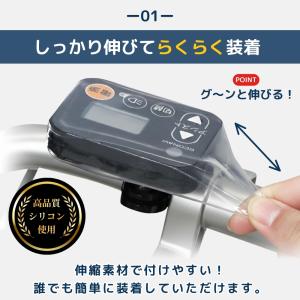 電動自転車 スイッチカバー 電動アシスト自転車...の詳細画像3