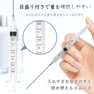 『ヤフショ感謝デー■全品ポイント+1%』コスメ...の詳細画像3