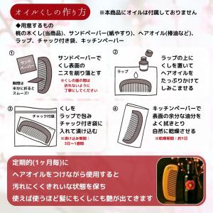 『プレミアムな日曜日■限定クーポン』桃の木くし...の詳細画像2