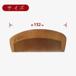 『プレミアムな日曜日■限定クーポン』桃の木くし...の詳細画像3