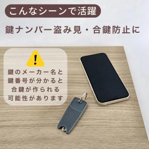 『ファーストデイ■限定クーポン』シリコン製キー...の詳細画像1