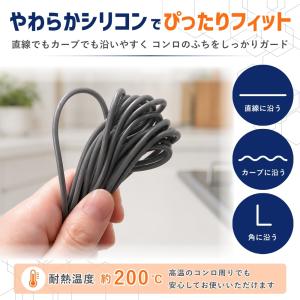 IH ガスコンロ 隙間テープ 2.7m 隙間パ...の詳細画像3