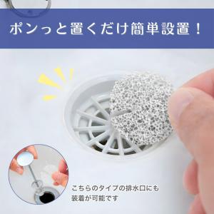 洗面台 排水溝 ネット ゴミガード ゴミ受け ...の詳細画像2