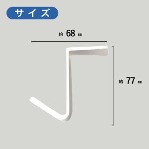 置くだけコーナーフック 1個 机 棚 家具 小...の詳細画像2