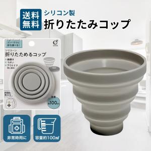 『ハッピー24アワー■限定クーポン発行』折りた...の詳細画像1