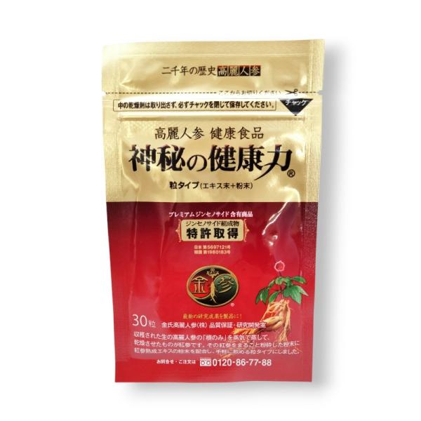 神秘の健康力 レギュラー 9g 300mg×30粒 粒タイプ 金氏高麗人参